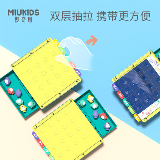 妙奇思企鹅方阵MC7986 商品图4