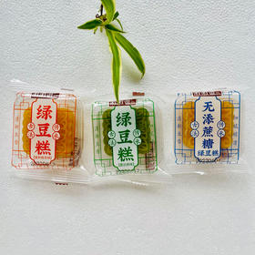 徽徽逗绿豆糕500g/份