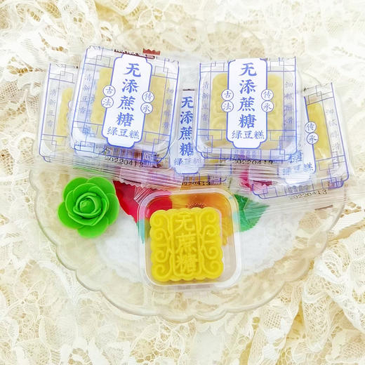 徽徽逗绿豆糕500g/份 商品图1