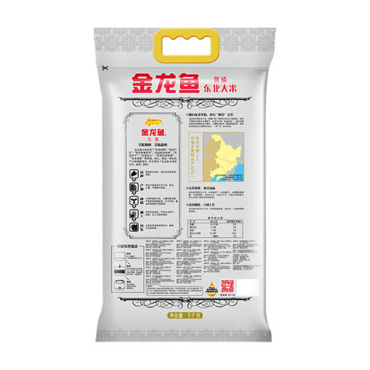 金龙鱼优质东北大米5kg 商品图5