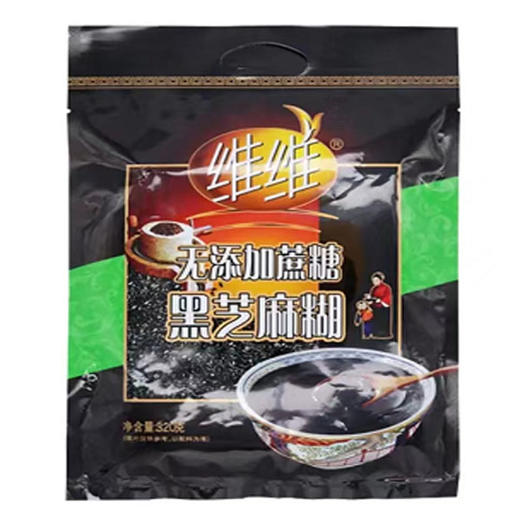 【9.9元2袋】维维无加蔗糖芝麻糊320g（0302181） 商品图0