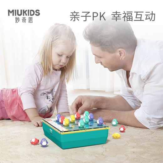 妙奇思企鹅方阵MC7986 商品图3