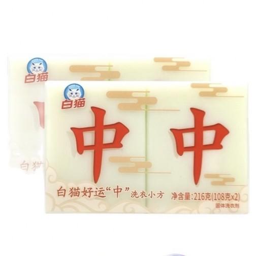 白猫好运（中）洗衣小方 216g/组 商品图0