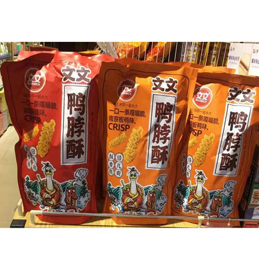 【5.5元/袋】文文鸭脖酥浓情麻辣味/南京板鸭味188g 商品图0