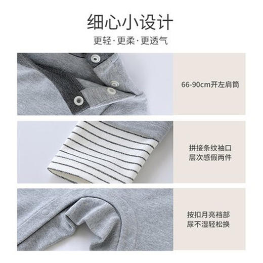 英氏婴儿连体衣宝宝太空系列长袖哈衣22新品童装爬服YZJAJ32016A YZJAJ32017A  YZJAJ32018A 商品图3