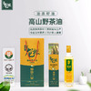 XX宜恒龙株高山野山茶油500ML 商品缩略图0