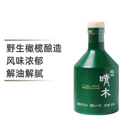 【晴木】橄榄发酵酒268ml
