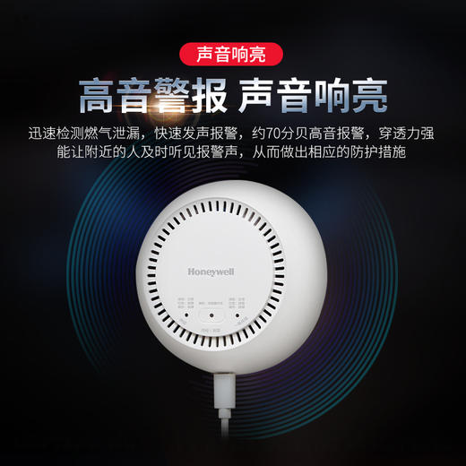 霍尼韦尔可燃气体检测仪有毒有害煤气天然气燃气检测仪 商品图4