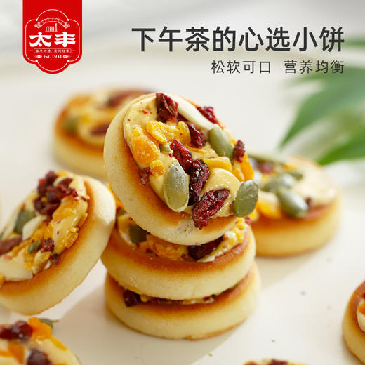 太丰食品托塔小饼干 每日坚果饼干 咸蛋黄椰奶酥性饼干 商品图0