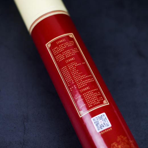 LY325有求必应1.4(200g) 商品图5