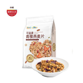 中粮可益康 青稞燕麦片 精选8种食材  嚼着的吃燕麦片 一口酥香脆  320g/袋