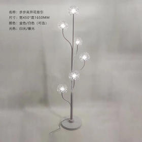 步步高开花路引（运费自理）