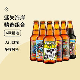 精酿啤酒节收官，最重磅的进口精酿压轴酒单来啦！