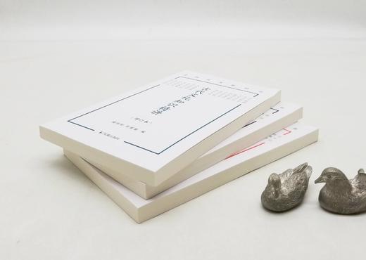 《古代文化知识精讲》《古代名句选讲》《文学常识精讲》，喻旭初著，凤凰出版社2022年8月版，三册定价68元，售价40元。 商品图3