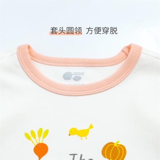 贝贝怡童装 春秋儿童套头可爱家居服秋衣两件套 商品图7