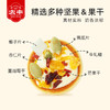 太丰食品托塔小饼干 每日坚果饼干 咸蛋黄椰奶酥性饼干 商品缩略图3