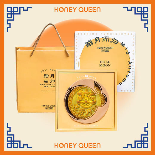 大月饼之踏月而归礼盒 商品图0
