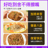 低脂低钠荞麦面每顿拌 | 懒人福音非油炸，随意吃不怕胖 商品缩略图4