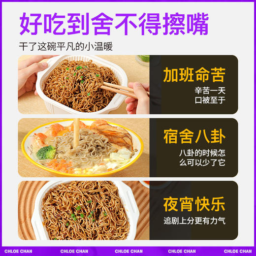 低脂低钠荞麦面每顿拌 | 懒人福音非油炸，随意吃不怕胖 商品图4