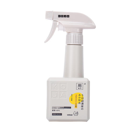 【KOJA浴室清洁剂】10秒溶解顽固污垢 浴室闪闪发亮 5倍高浓度植萃酵素 日本进口APG 除菌率99.9% 淡淡白桃香】 商品图2