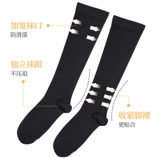 宝娜斯压力小腿袜秋日系jk长筒袜 过膝袜黑色半截中筒袜小腿袜女 心选到家 商品图3