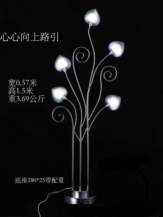 心心向上路引（运费自理） 商品图0