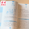 《中国传统文化品读书系列》 甘肃文化出版社 商品缩略图8