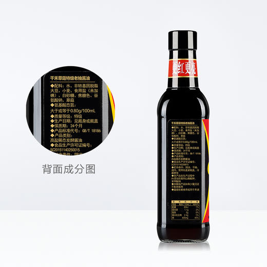 千禾特级草菇老抽酱油500ml 商品图1
