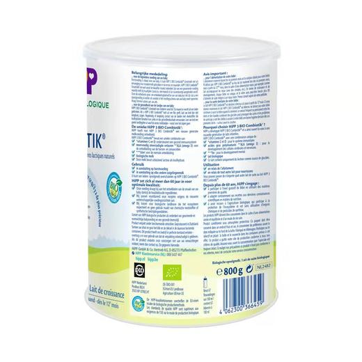 【品牌直供】荷兰喜宝有机益生菌奶粉3段800g/罐（新效期6罐装） 商品图2