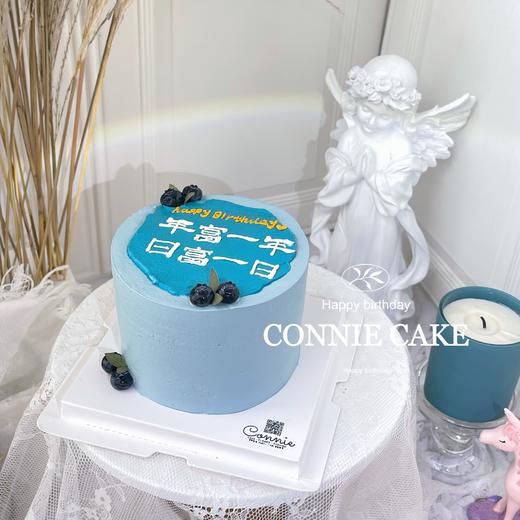 【0964】日富一日 年富一年 商品图0