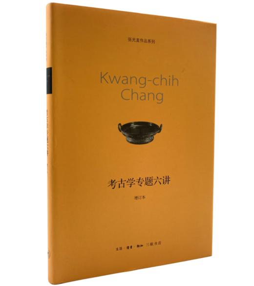 考古学专题六讲 商品图0