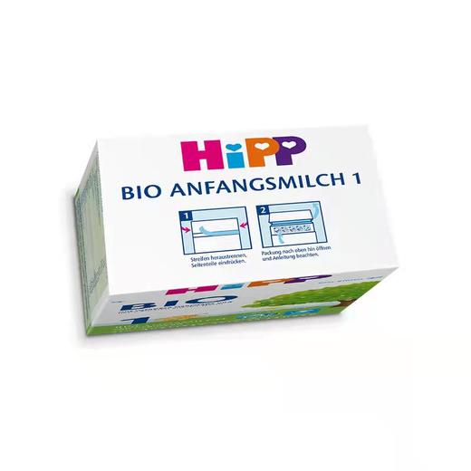【品牌直供】德国喜宝有机奶粉1段600g/盒(新效期6罐装) 商品图3