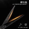 HIGHTOUCH天脉剪刀 H6010 6寸 综合剪 商品缩略图6