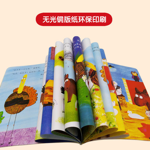 (仓发) 美国心理学会：自我认识+自我保护系列（3-6岁套装12册）儿童情绪管理与性格培养绘本，自控力，社交力，敢于说不，应对欺凌，接纳自我，自信和勇敢/7122200095820 商品图4