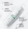 肤雅舒茶多酚控油洁面泡沫150ml 商品缩略图1