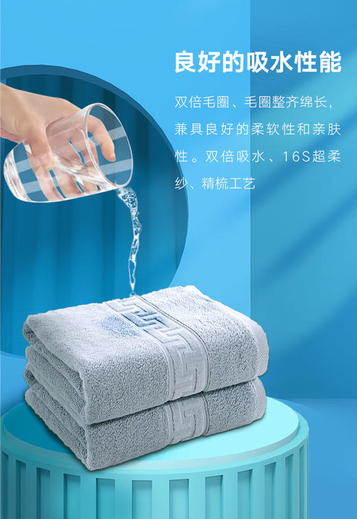 大众阿瓦提长绒棉浴巾 商品图2