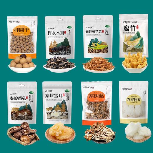 打谷塬山珍佳品干货礼盒（八袋装） 商品图3