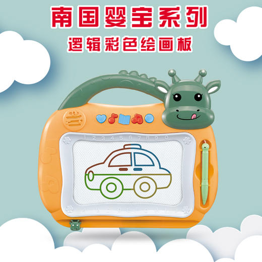 南国逻辑彩色绘画板838AA-5 商品图2