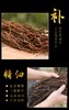 HG干豆角1000克（仅限湖北省内） 商品缩略图6