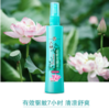 六神喷雾驱蚊花露水180ml 商品缩略图0