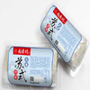 【9.5元/卷】稻香村苏式黑芝麻/五仁/百果/椒盐月饼300g 商品缩略图1