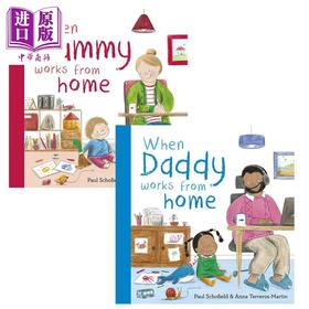 【中商原版】当爸爸妈妈在家办公时2册 When Daddy Mummy Works From Home 纸板书儿童绘本 故事图画书 英文原版 进口图书