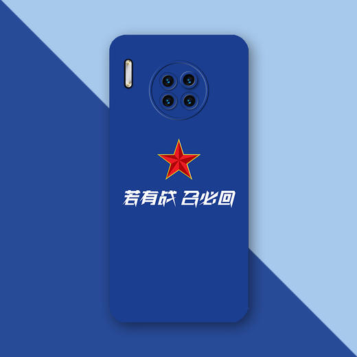 【退役主题系列手机壳液体硅胶/黑磨砂/皮纹壳，定制产品不退换下单请备注型号】 商品图3