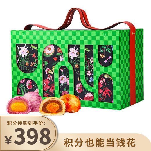 【已下架】积分换购 | Hibake 浮花月影月饼礼盒 台式手工酥皮月饼16枚装[福利品] 商品图0
