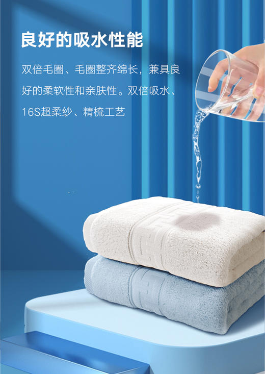 大众阿瓦提长绒棉毛巾 商品图3