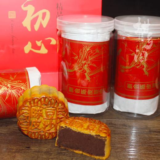 【一件到付/三件包邮】新会相莲-传统油纸包装月饼400g（陈皮蛋黄/金腿五仁/陈皮五仁/纯黑豆沙/陈皮豆沙/陈皮冬翅） 商品图0