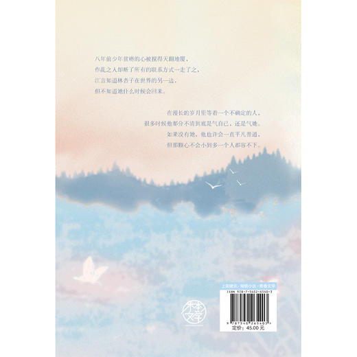 她见青山 商品图0