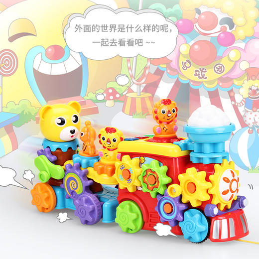 五星齿轮拼装火车38862 商品图4