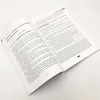 跨境电子商务双语教程/易露霞等 商品缩略图3