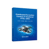 垂直起降飞行器集群分布式编队控制=Distributed Formation Control of  Clustered VTOL UAVs：英文/邹尧等著. 商品缩略图0